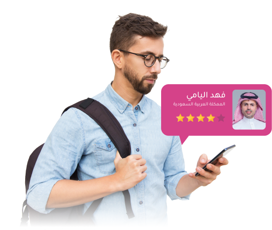 التواصل والتفاعل