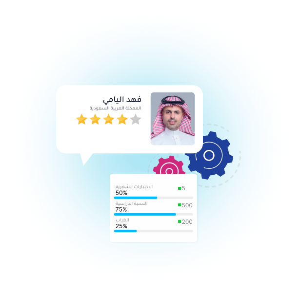 نظام التقييم والتقارير